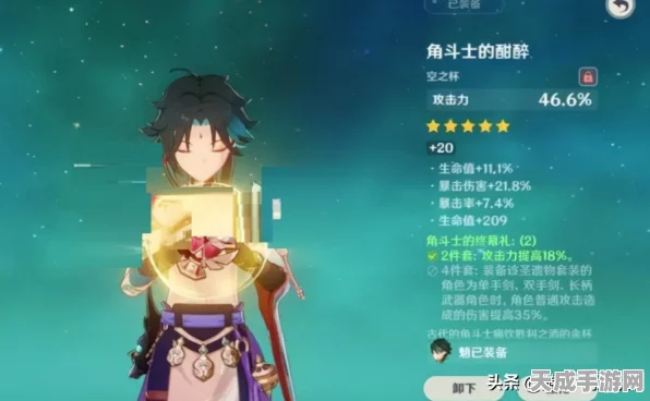 原神攻略揭秘，突破恒常机关阵列空气墙的绝妙技巧！