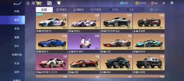 圣骑士荣耀之路，王牌竞速顶尖赛车解锁全攻略