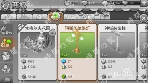 心动小镇赤翅甲刷新全攻略，高效完成任务秘籍大公开