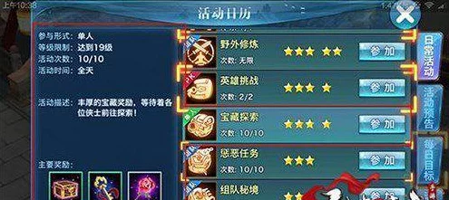 刀剑情缘职业争霸，顶尖职业排行演变与选择策略深度解析