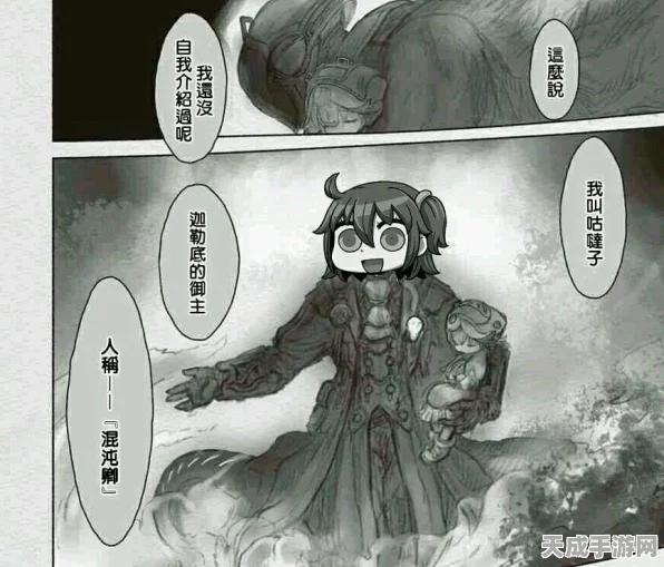 FGO手游深度攻略，揭秘混沌之爪高效获取途径与实战技巧
