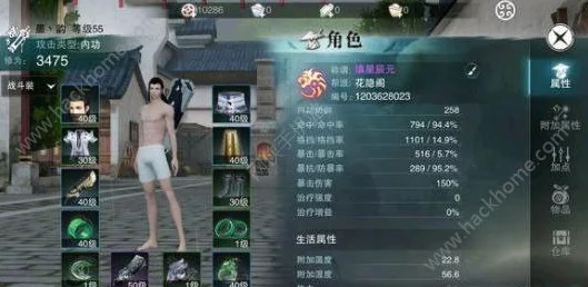 楚留香手游深度探索，揭秘方思明NPC的隐藏坐标与互动攻略