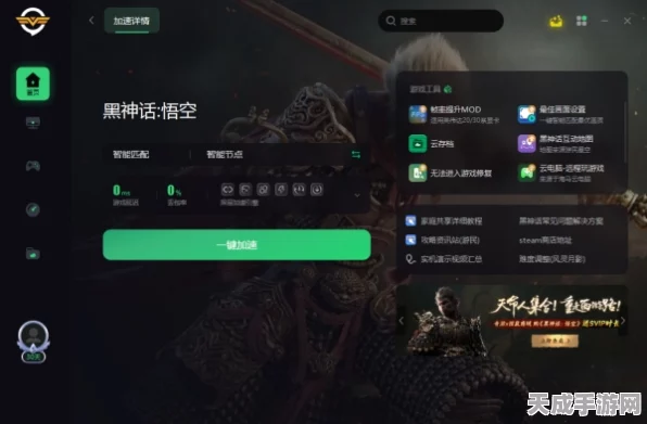 黑神话，悟空存档机制揭秘，多存档畅玩，探索无限可能