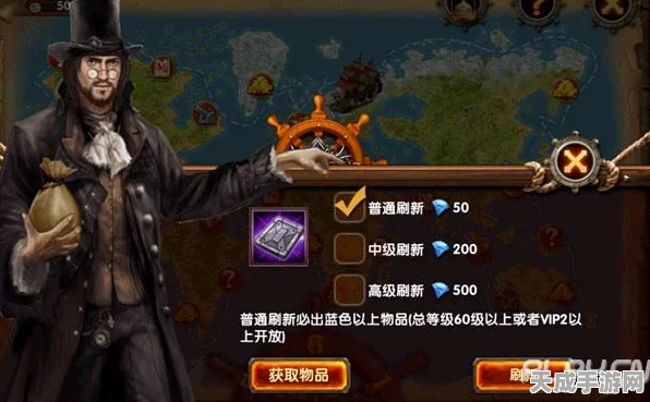 船长神器觉醒全攻略，弹药专家觉醒任务详解与前置技能指南