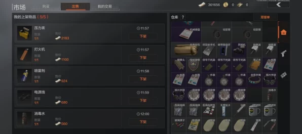 暗区突围，顶尖手柄全面解析，助力玩家精准操控