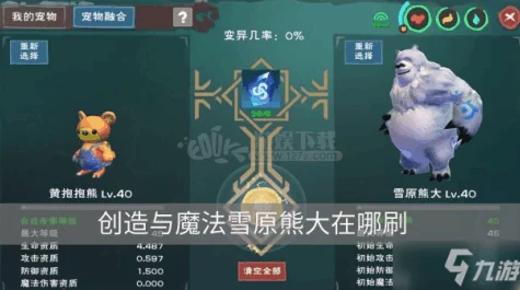 创造与魔法深度攻略，精练煤的高效烧制技巧大揭秘