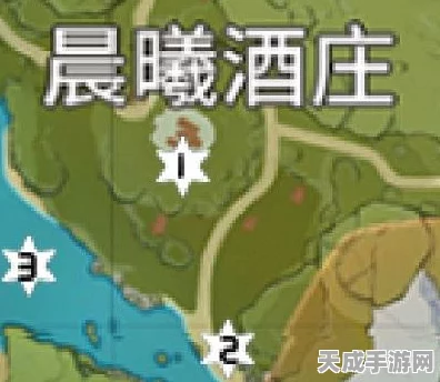 原神晨曦酒庄巡景大赛首日攻略，解锁绝美风光，赢取限定奖励！