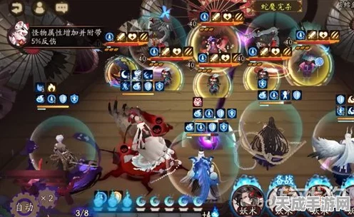 阴阳师，妖刀竞速赛揭秘，食灵挂机阵容搭配全攻略