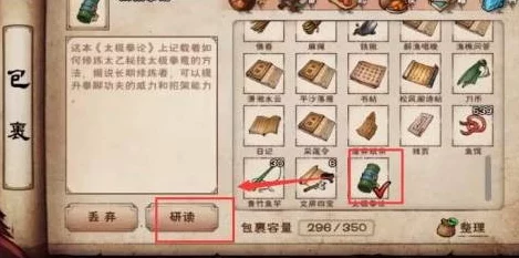 烟雨江湖深度解析，太乙药理的奥秘与游戏中的神奇疗法大揭秘