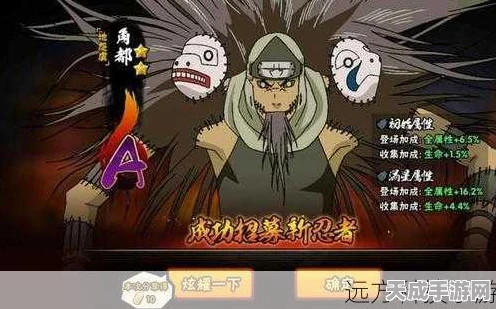 火影忍者手游深度对比，角都与地怨虞，谁才是你的战场首选？