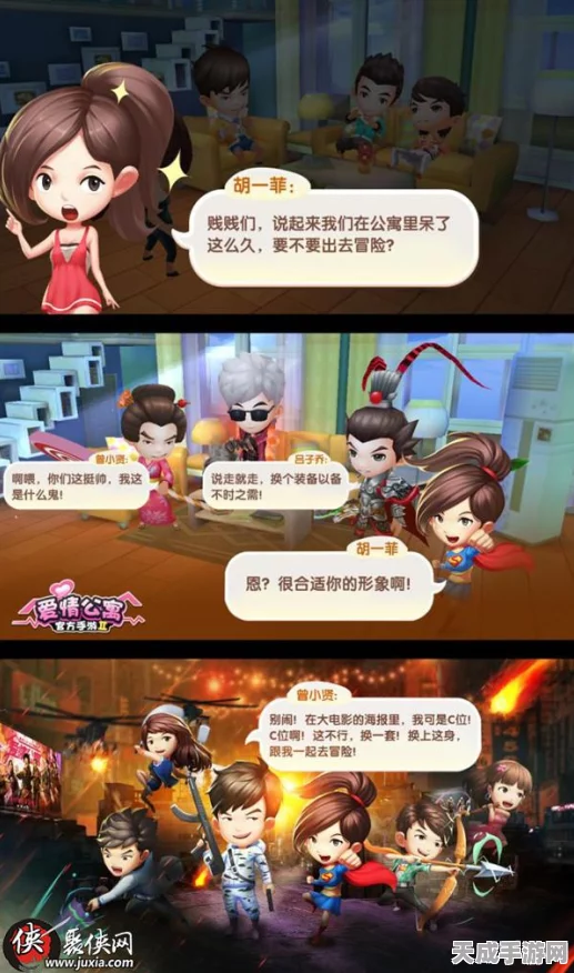 一念永恒手游剧情揭秘，陈曼瑶与白小纯的情感归宿揭晓