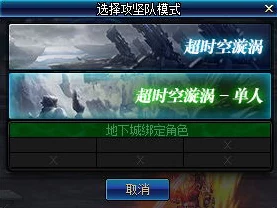DNF超时空漩涡，揭秘每周更新时间，深入解析团本挑战细节