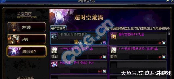 DNF超时空漩涡，揭秘每周更新时间，深入解析团本挑战细节