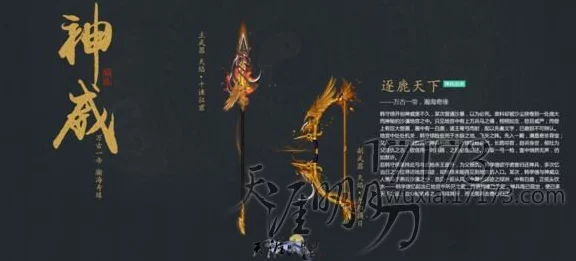 丐帮VS神威，天涯明月刀手游两大门派巅峰对决深度剖析