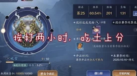 丐帮VS神威，天涯明月刀手游两大门派巅峰对决深度剖析