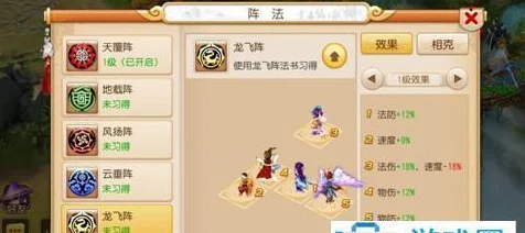 梦幻西游手游等级上限揭秘，玩家如何突破极限，攀登游戏巅峰？
