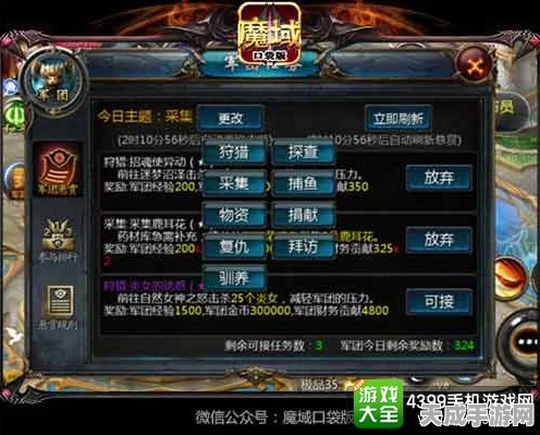 魔域手游橙武终极攻略，解锁稀有神器的秘密途径