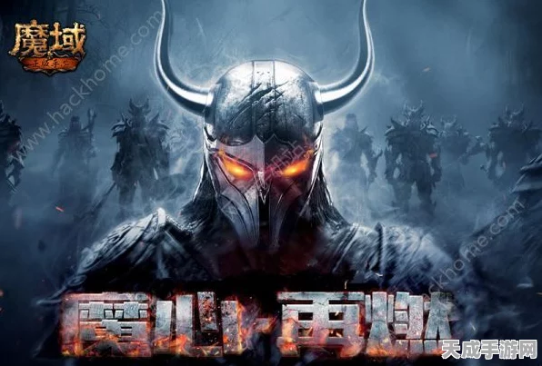 魔域手游橙武终极攻略，解锁稀有神器的秘密途径