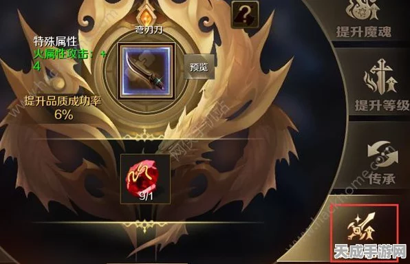 魔域手游橙武终极攻略，解锁稀有神器的秘密途径