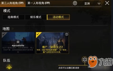 和平精英高手秘籍，解锁回放功能，复盘每一场精彩对决！