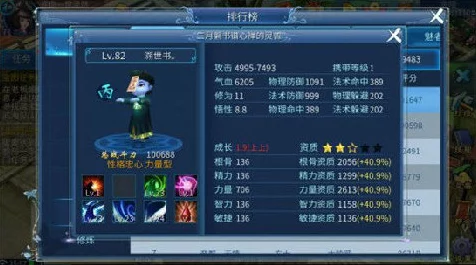 倩女幽魂手游，刀客崛起之路——解锁核心战力与制胜策略