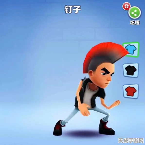 地铁跑酷高手进阶，71-90级任务全揭秘，解锁隐藏技巧与奖励