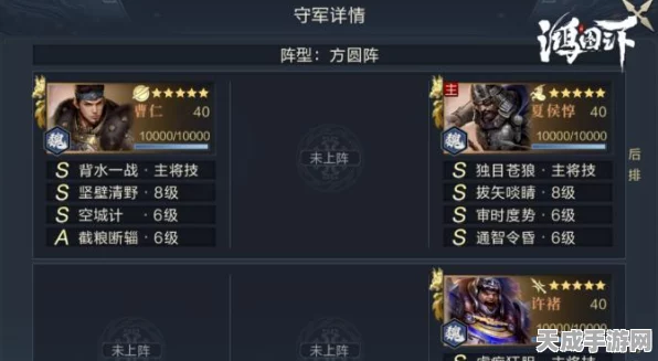 鸿图之下张郃深度攻略，解锁顶级战法与无敌阵容搭配秘籍