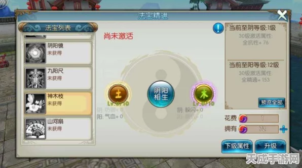 诛仙手游深度揭秘，神木枝隐藏任务全攻略与最新赛事亮点