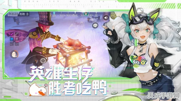 风云岛行动吃鸭大赛终极攻略，解锁高手秘籍，称霸竞技场