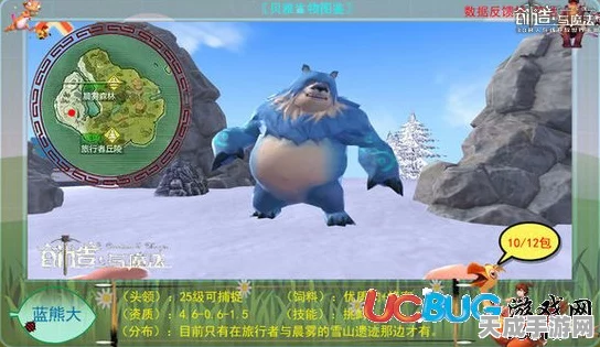 探秘创造与魔法世界，揭秘魔法熊的饮食之谜