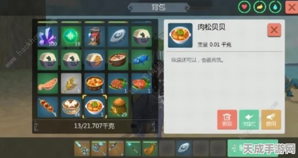 探秘创造与魔法世界，揭秘魔法熊的饮食之谜