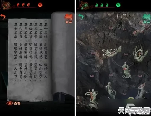 纸嫁衣4红丝缠移动端，详尽图文攻略，助你丝滑通关！