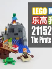 LEGO乐高Minecraft我的世界系列21163，红石之战全解析，探索创意与策略的双重盛宴