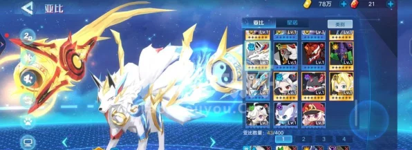 奥拉星手游幻20深度攻略，圣佑之光技能全揭秘与高效养成秘籍