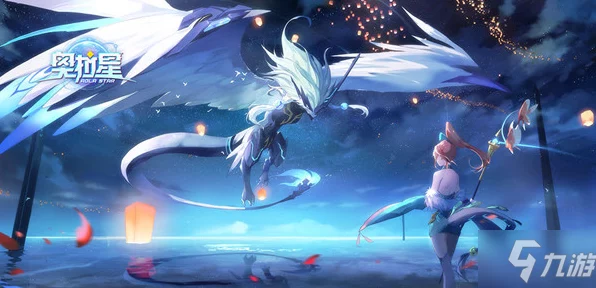 奥拉星手游幻20深度攻略，圣佑之光技能全揭秘与高效养成秘籍