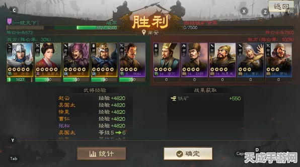 三国志战棋版深度探索，揭秘武将库隐藏位置与精选武将解析