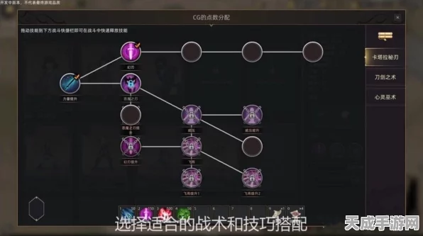 部落与弯刀新手攻略，开局策略与优缺点深度剖析