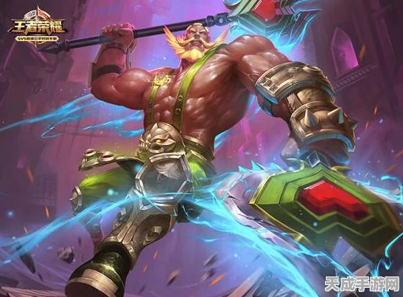 王者荣耀新皮肤揭秘，程咬金化身功夫厨神，独家原画大放送！