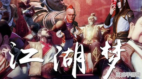 画江湖之不良人深度揭秘，通文馆十三太保全阵容及最新动态