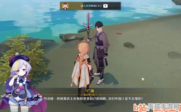 原神广海任务全解析，揭秘高效完成攻略，探索隐藏剧情！