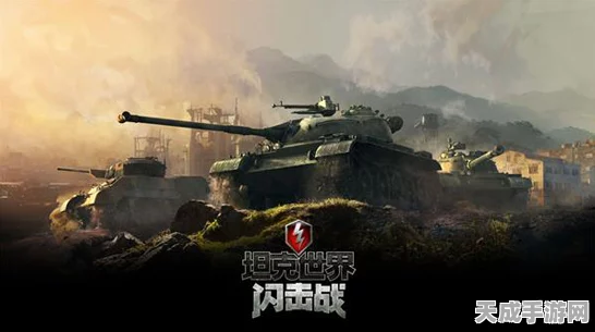 坦克世界闪击战，巅峰对决！湖中剑VS卡利班，谁才是战场霸主？