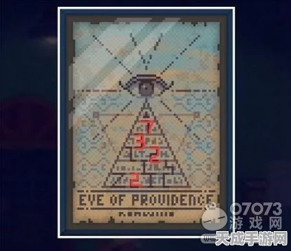 迷雾侦探译码器获取攻略，解锁谜题，掌握关键道具！
