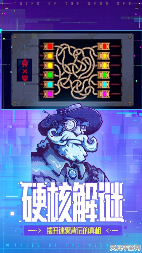 迷雾侦探译码器获取攻略，解锁谜题，掌握关键道具！