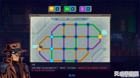 迷雾侦探译码器获取攻略，解锁谜题，掌握关键道具！