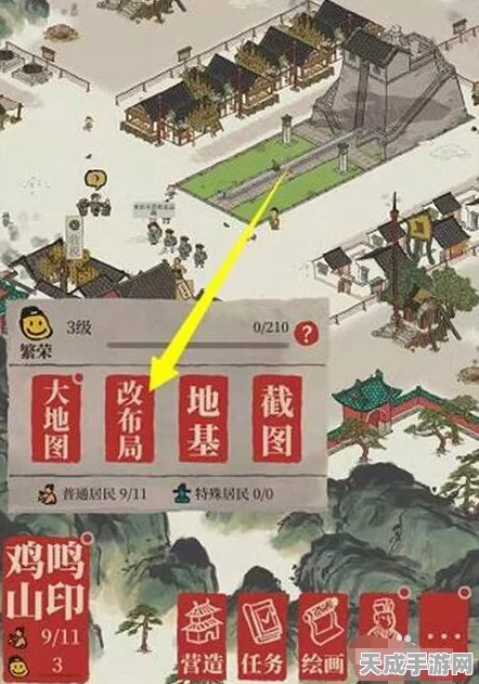 江南百景图深度攻略，鸡鸣山键闭副本全解析与速通技巧