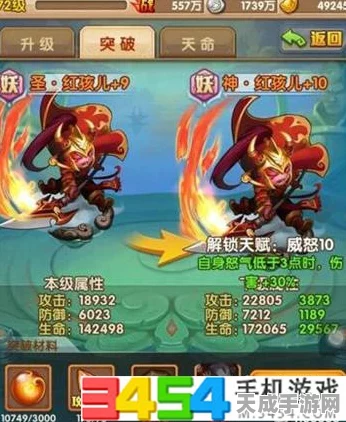 少年西游记，揭秘橙将金角大王震撼技能，战场霸主非他莫属！