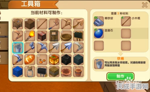 迷你世界石矛修复秘籍，材料速取与步骤全解析，助你称霸生存挑战！