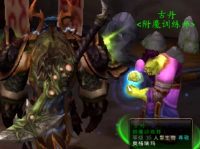 魔兽世界探秘，解锁魔枢任务全攻略，速通指南来袭！