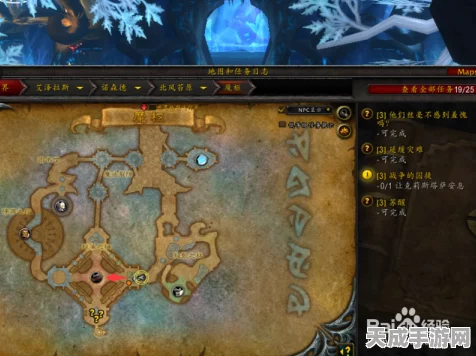 魔兽世界探秘，解锁魔枢任务全攻略，速通指南来袭！
