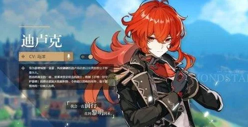 原神深度解析，迪卢克天赋加点最优策略揭秘